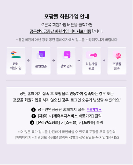 메인