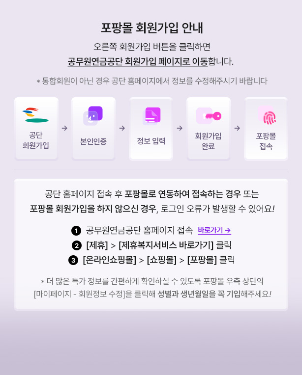 메인